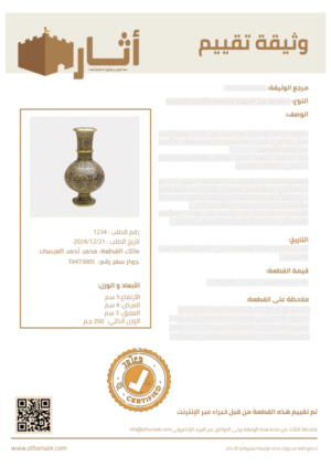 توثيق شامل احترافي